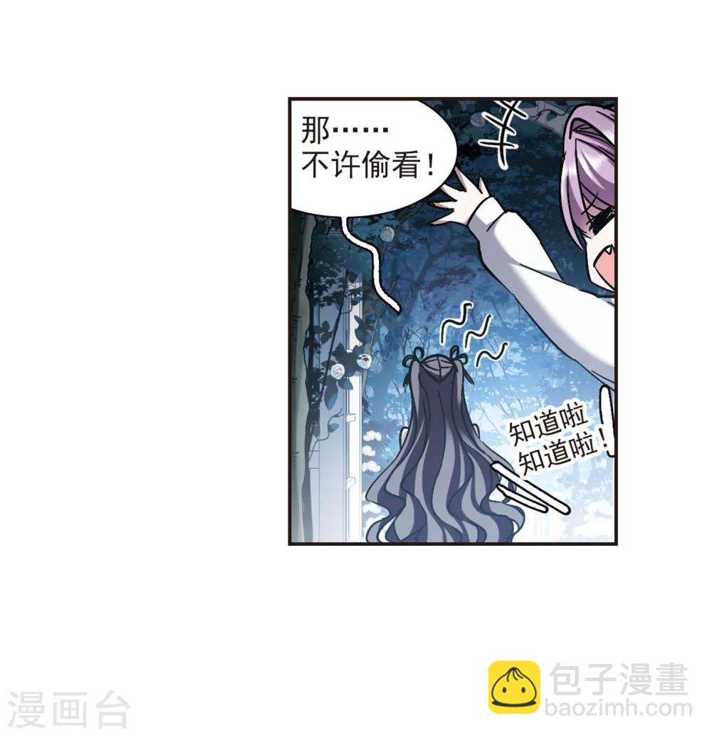 第272话 公主梦3-第272话