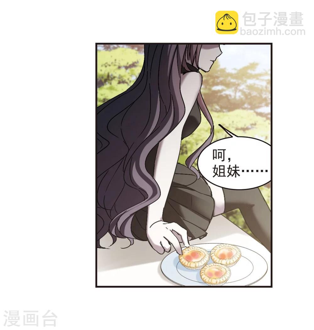 第272话 公主梦3-第272话