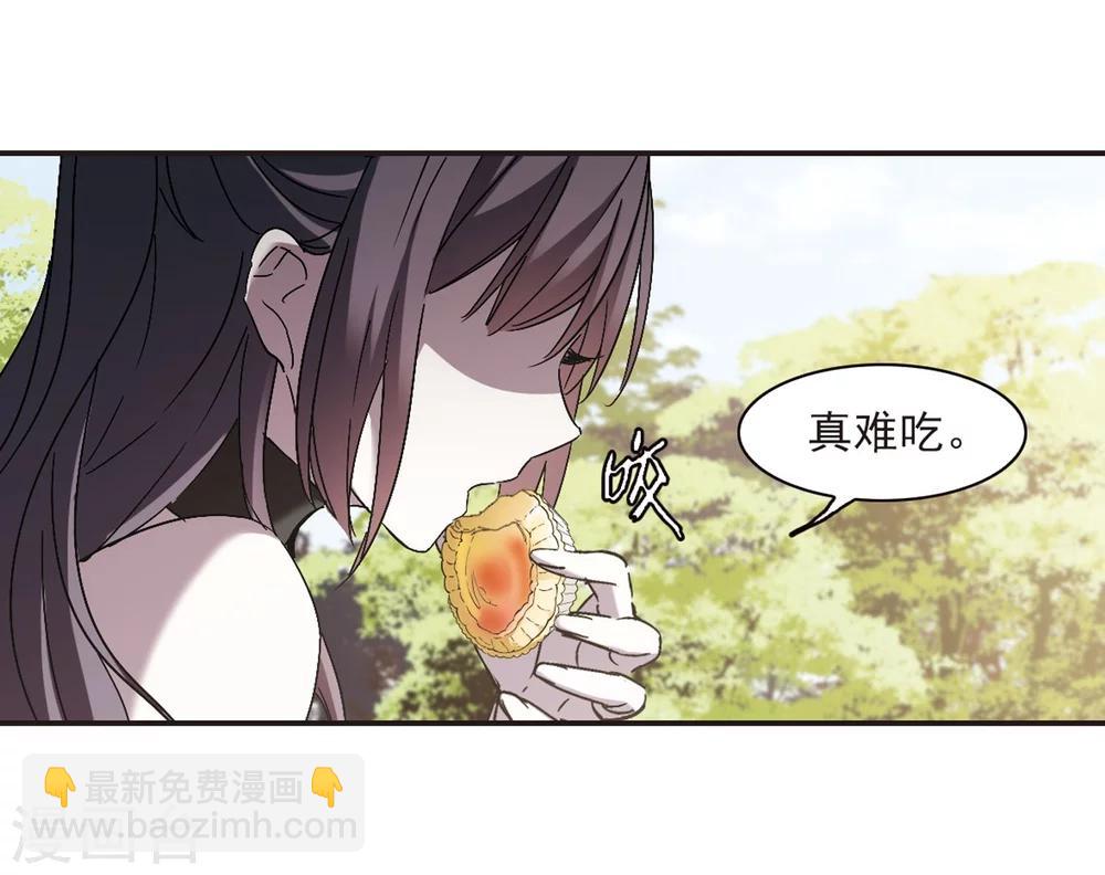 第272话 公主梦3-第272话