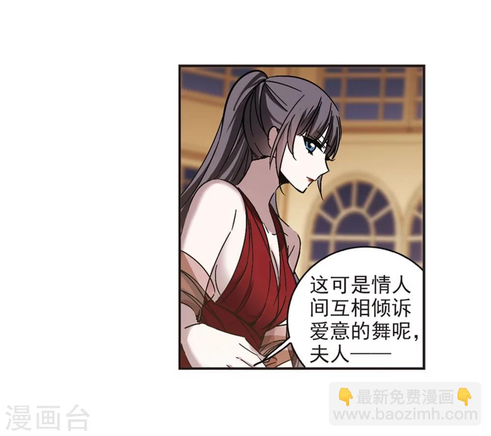 第274话 美味的陷阱1-第274话