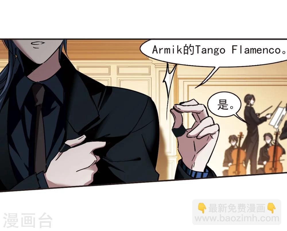 第274话 美味的陷阱1-第274话