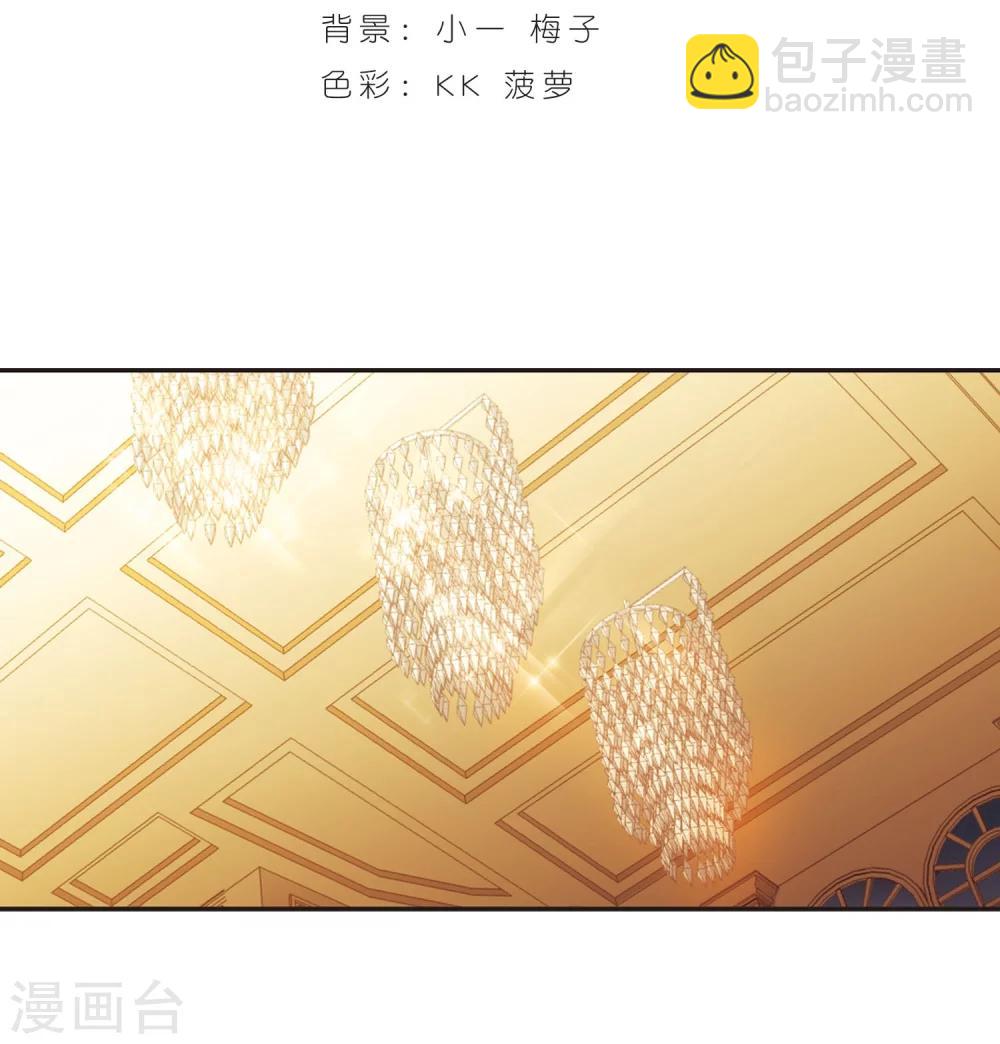 第274话 美味的陷阱1-第274话