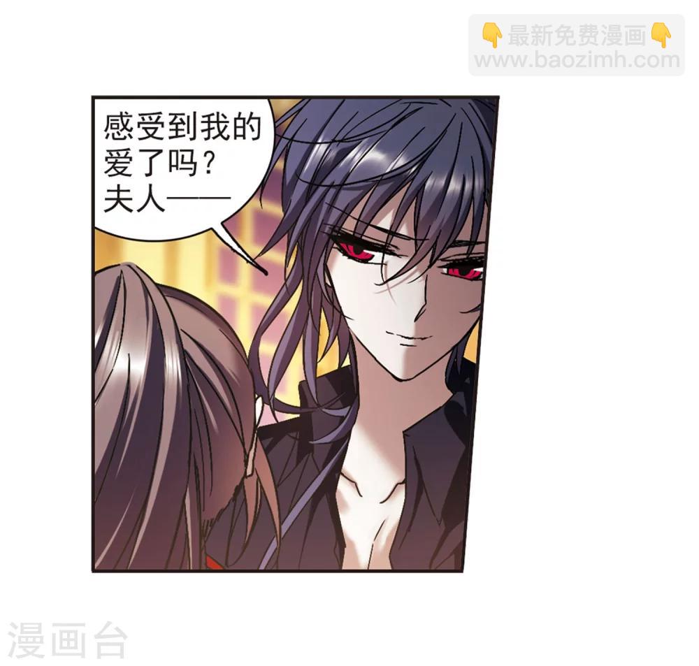 第274话 美味的陷阱1-第274话