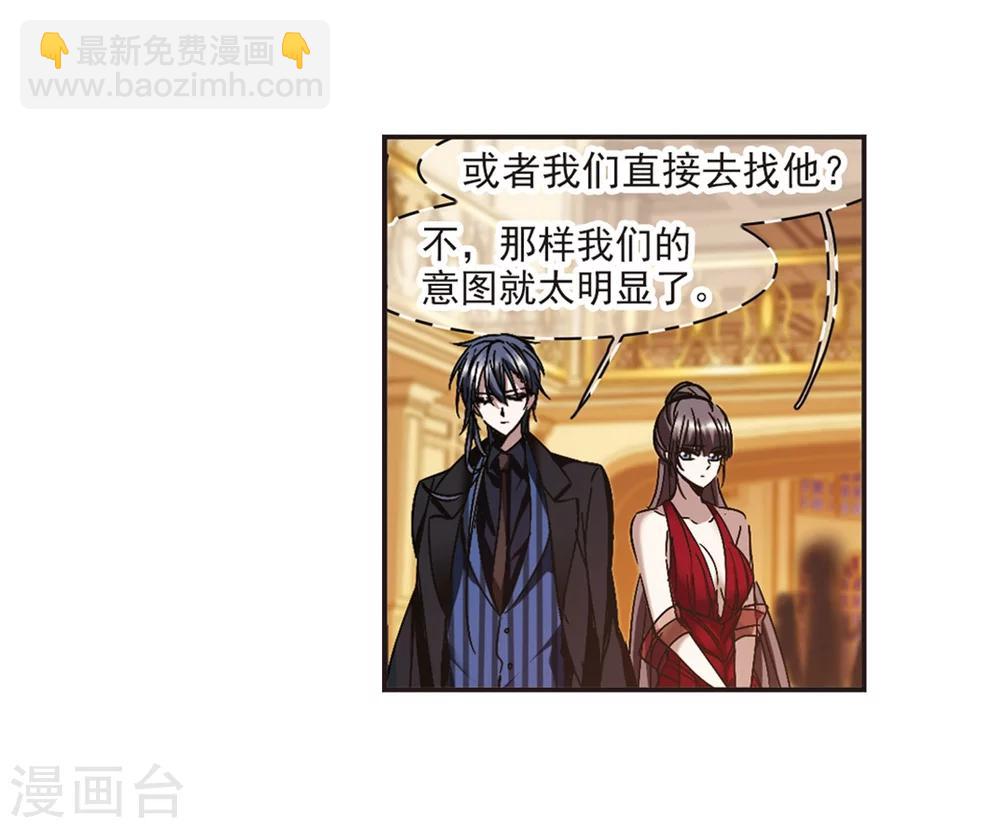 第274话 美味的陷阱1-第274话