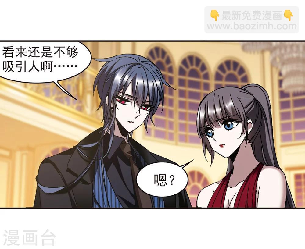 第274话 美味的陷阱1-第274话