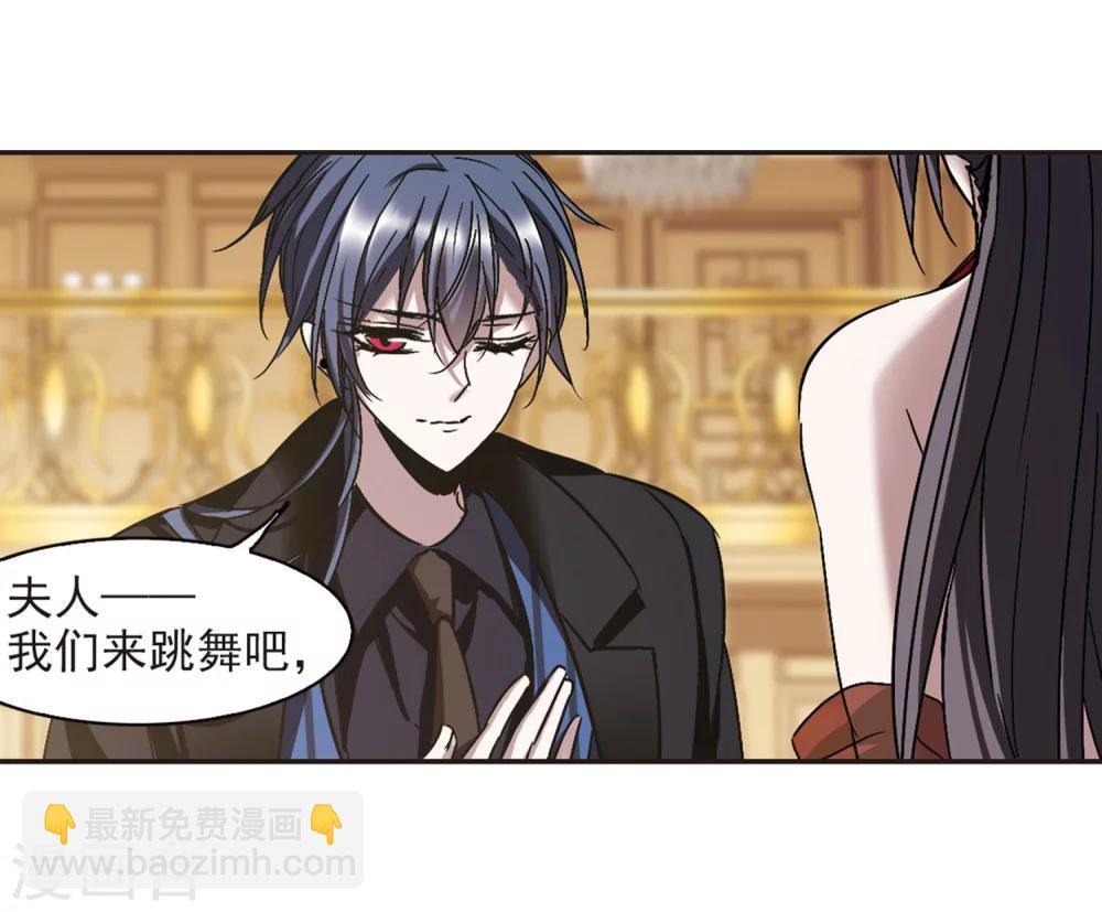 第274话 美味的陷阱1-第274话