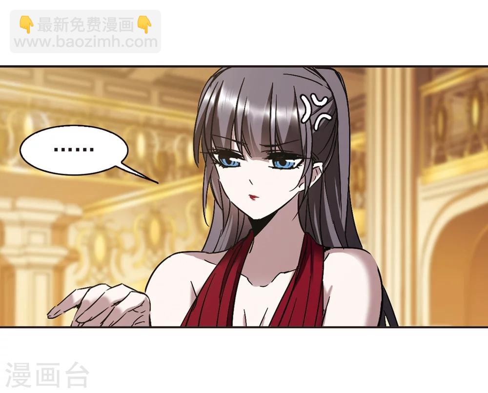 第274话 美味的陷阱1-第274话