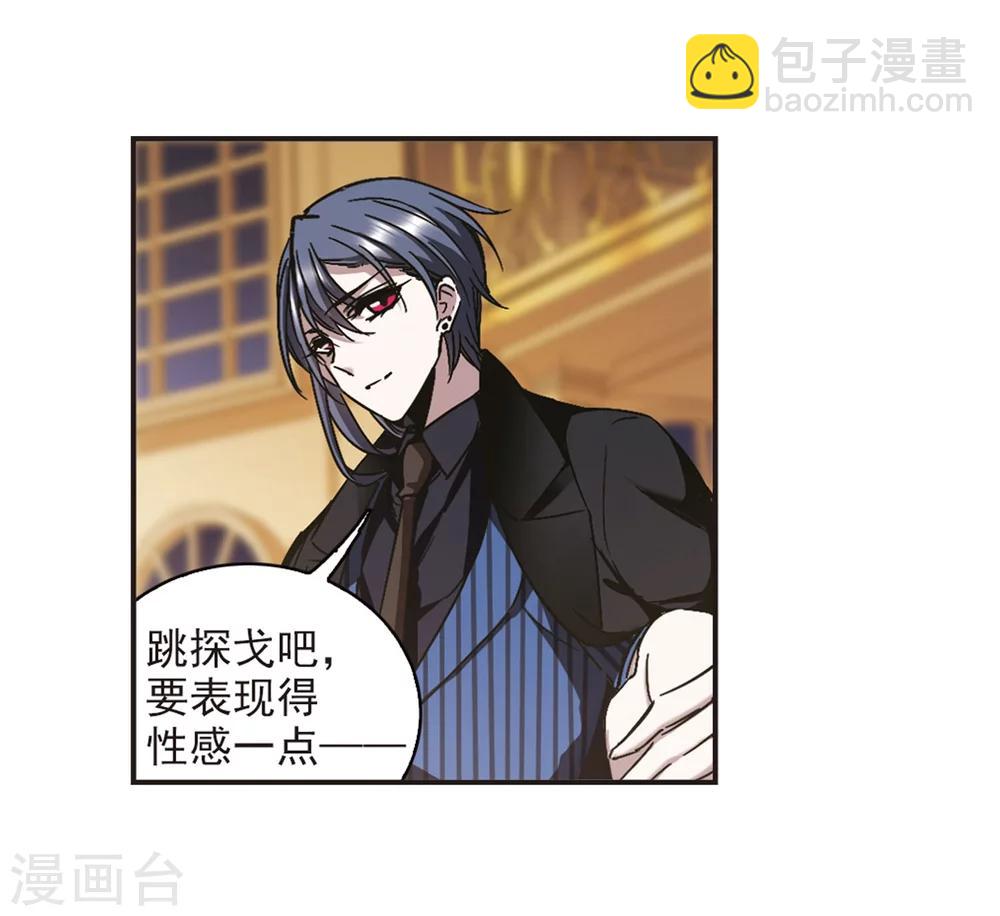 第274话 美味的陷阱1-第274话