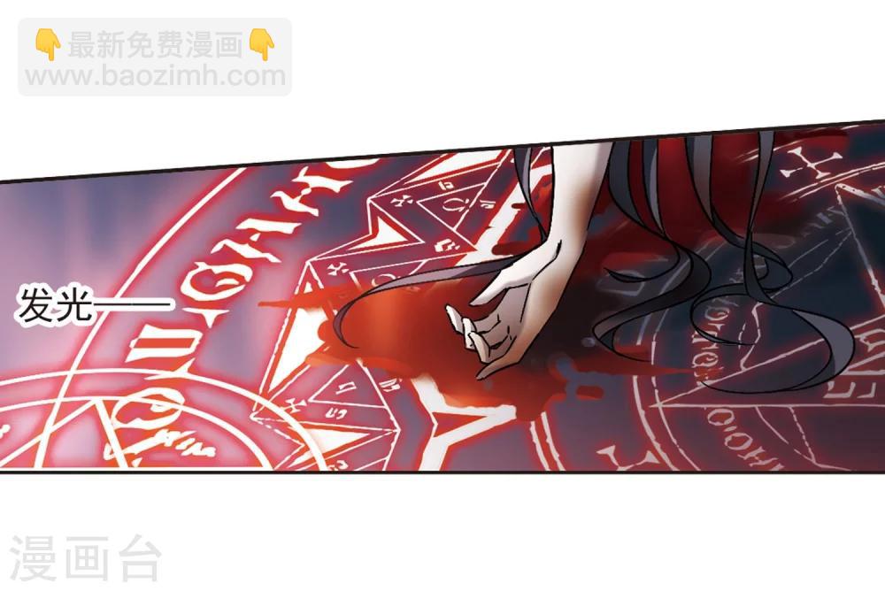 第276话 美味的陷阱3-第276话