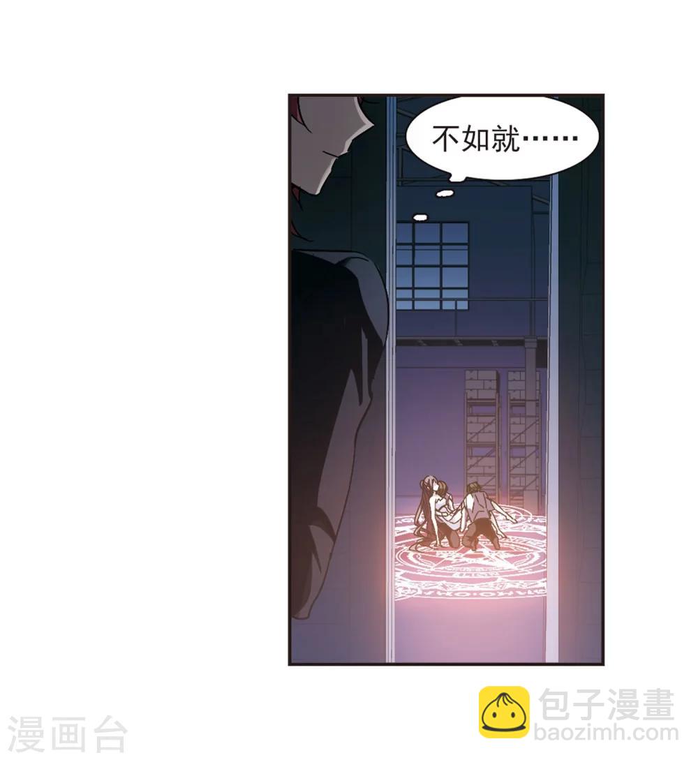 第276话 美味的陷阱3-第276话