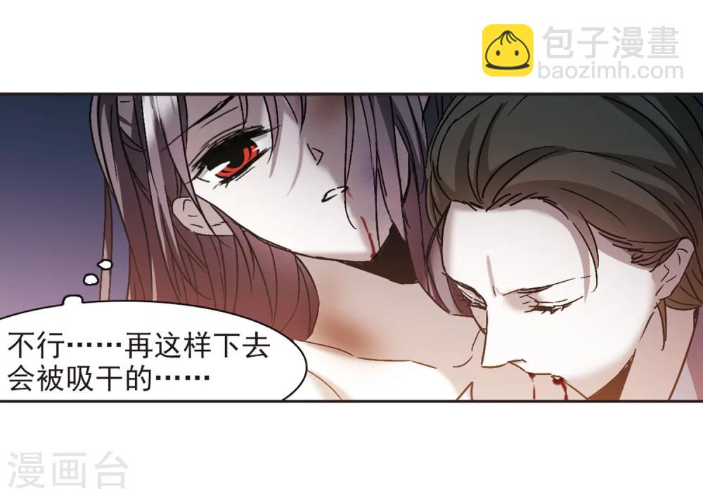 第276话 美味的陷阱3-第276话