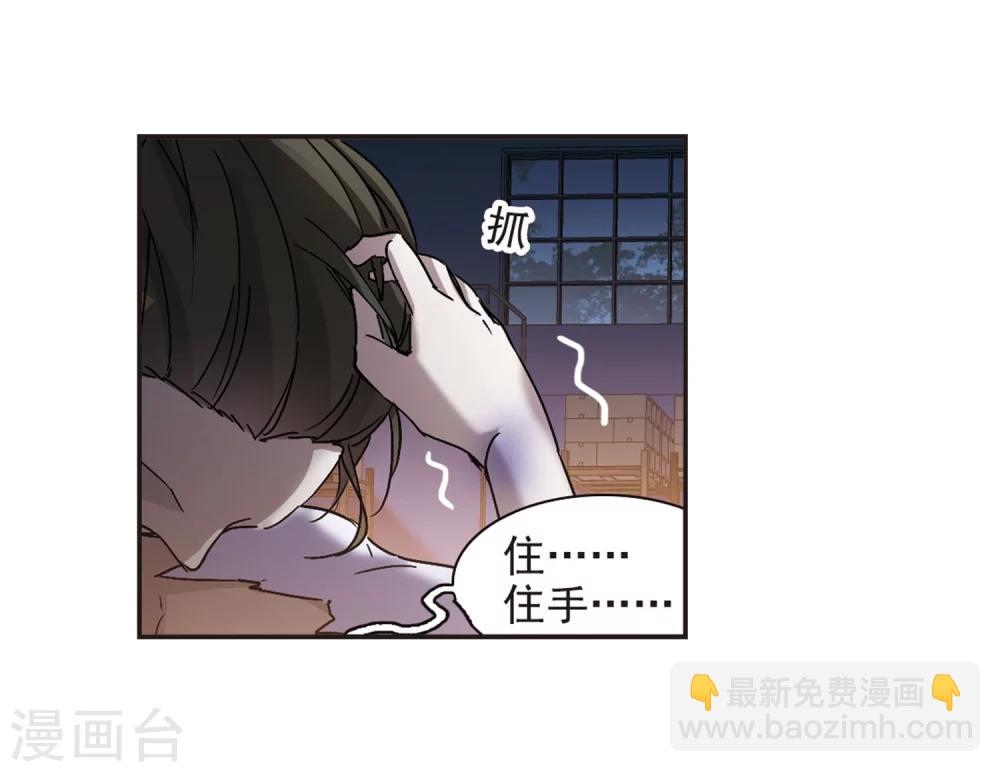 第276话 美味的陷阱3-第276话