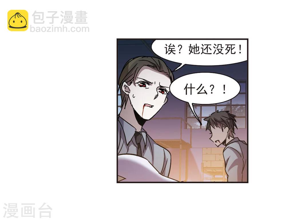 第276话 美味的陷阱3-第276话