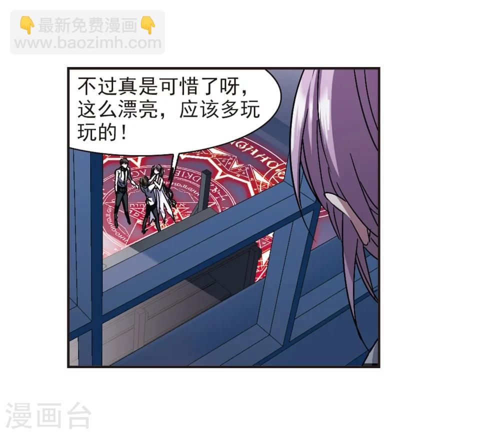 第276话 美味的陷阱3-第276话