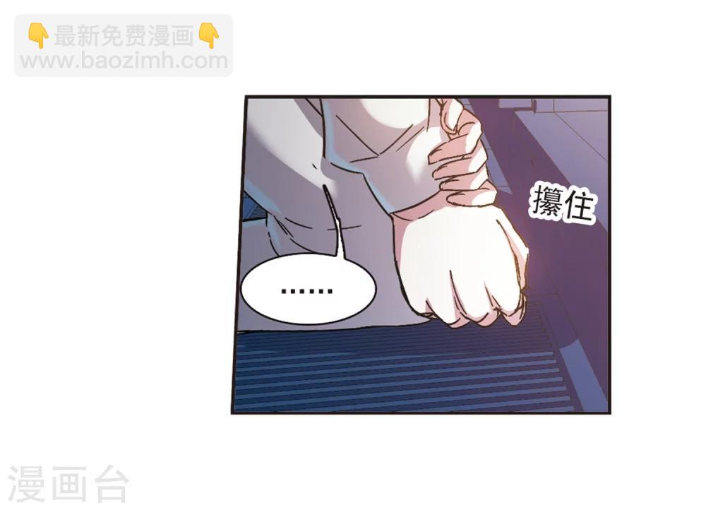 第276话 美味的陷阱3-第276话
