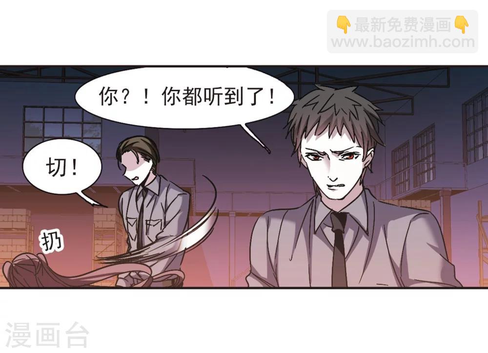 第276话 美味的陷阱3-第276话