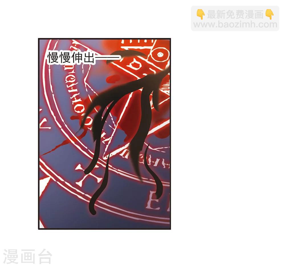 第276话 美味的陷阱3-第276话