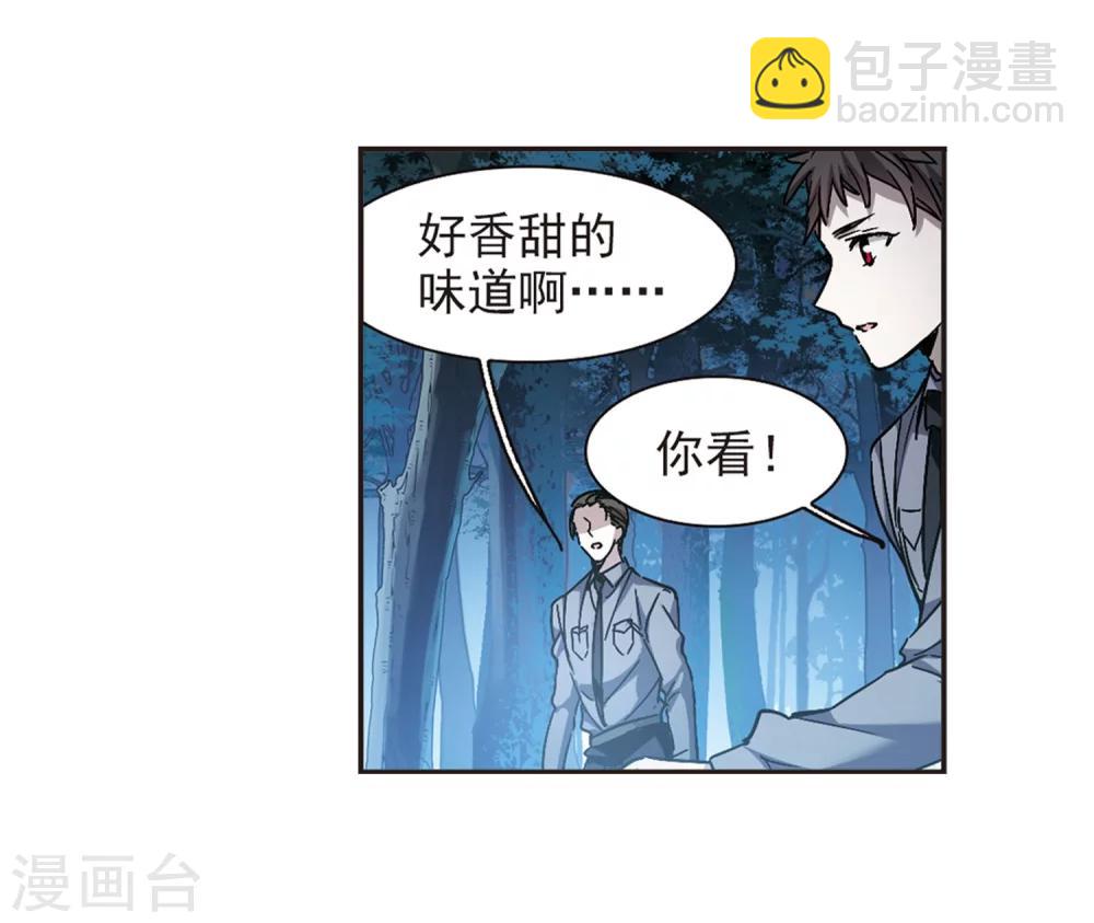 第276话 美味的陷阱3-第276话