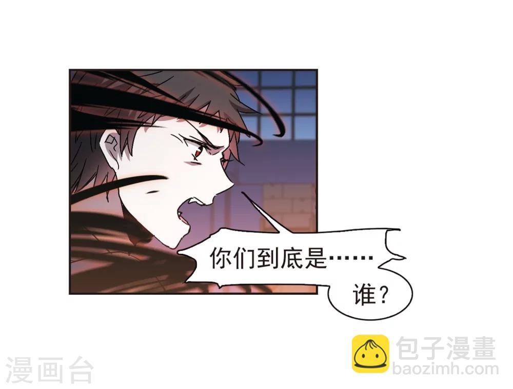 第276话 美味的陷阱3-第276话