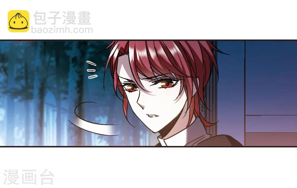 第276话 美味的陷阱3-第276话