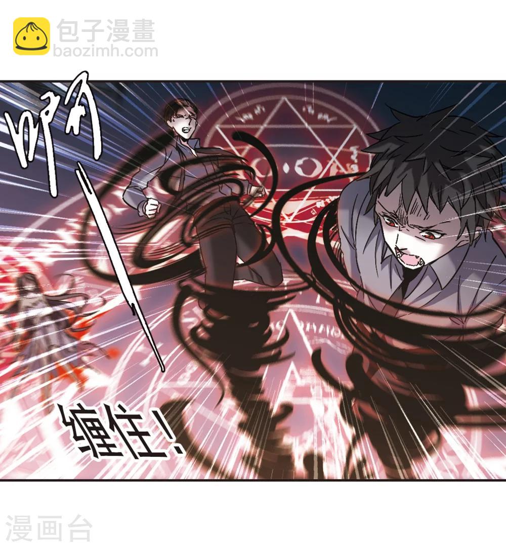 第276话 美味的陷阱3-第276话