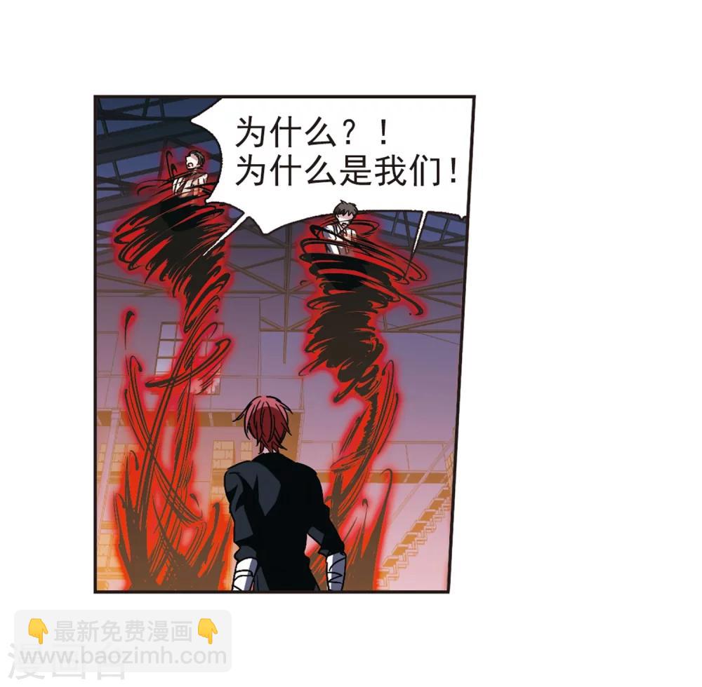 第276话 美味的陷阱3-第276话
