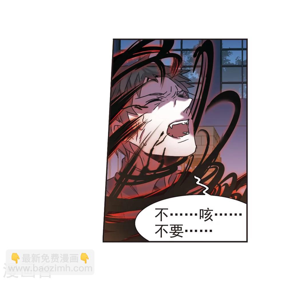 第276话 美味的陷阱3-第276话