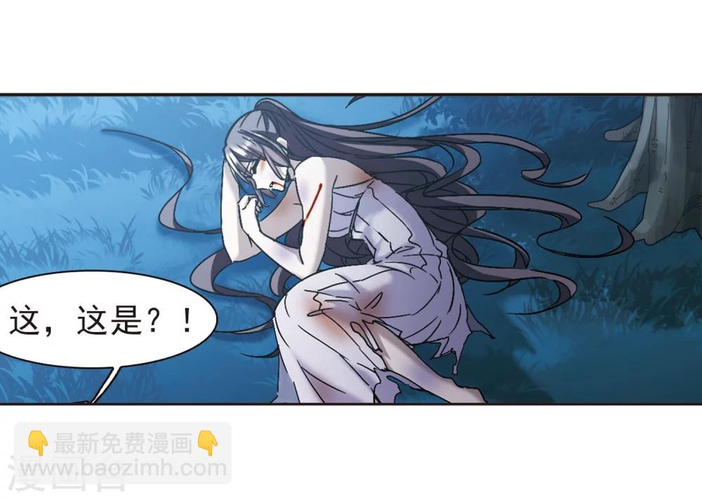 第276话 美味的陷阱3-第276话