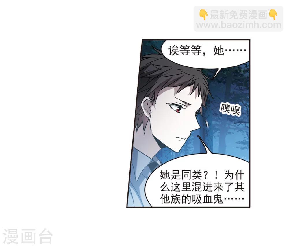 第276话 美味的陷阱3-第276话