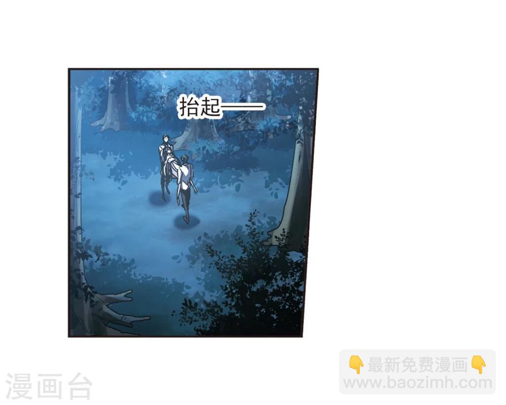 第276话 美味的陷阱3-第276话