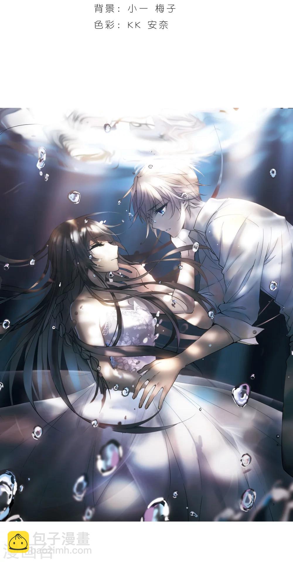 第278话 充满阴谋的婚礼1-第278话
