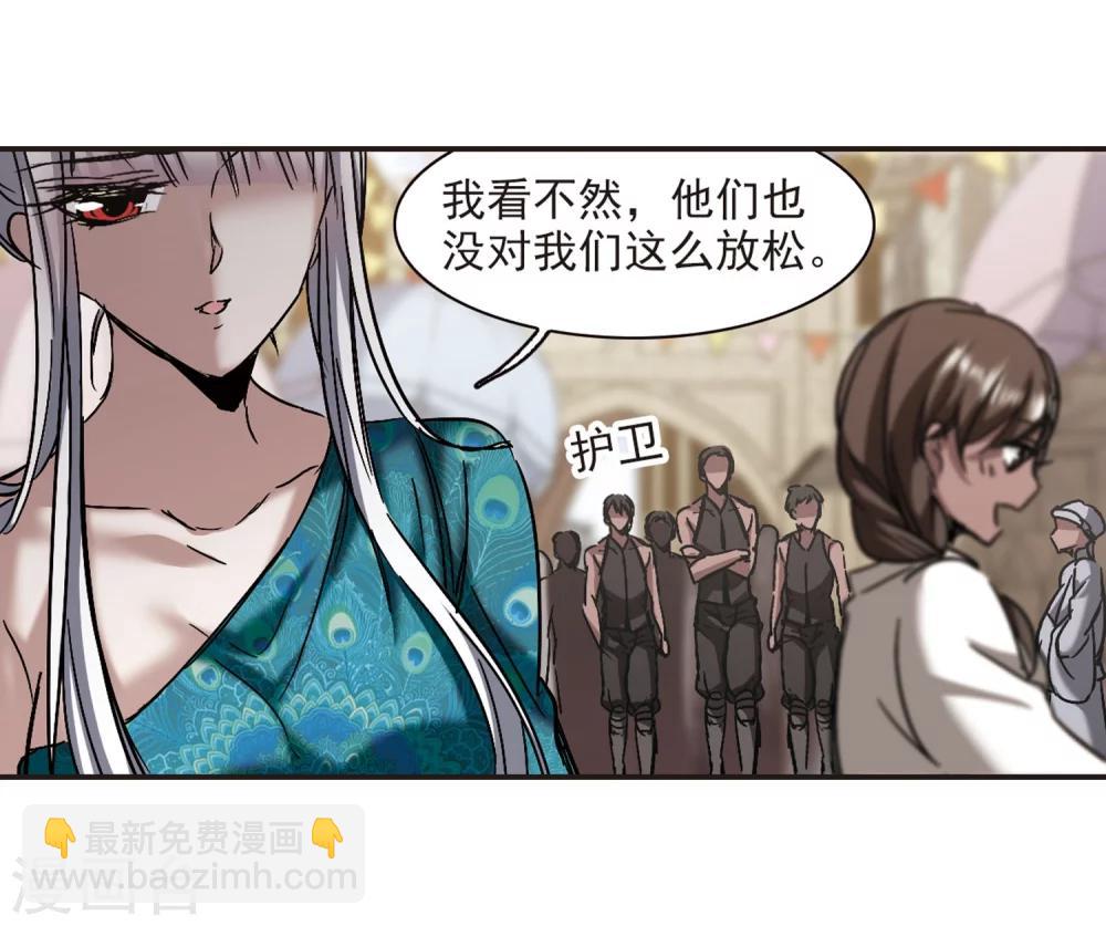第278话 充满阴谋的婚礼1-第278话