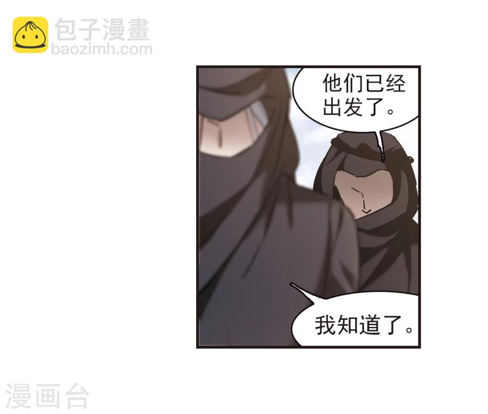 第278话 充满阴谋的婚礼1-第278话