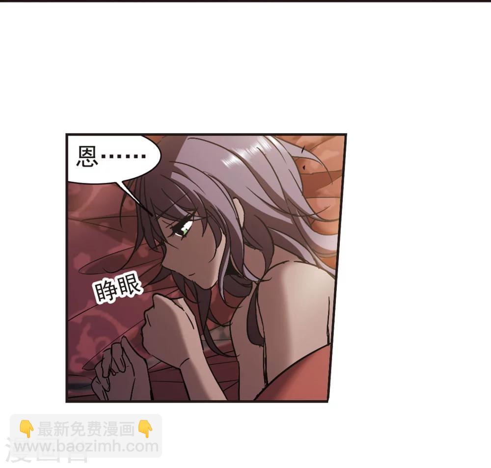 第278话 充满阴谋的婚礼1-第278话
