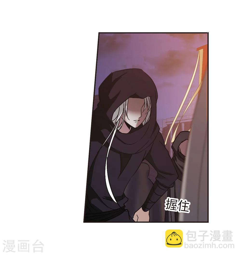 第280话 充满阴谋的婚礼3-第280话