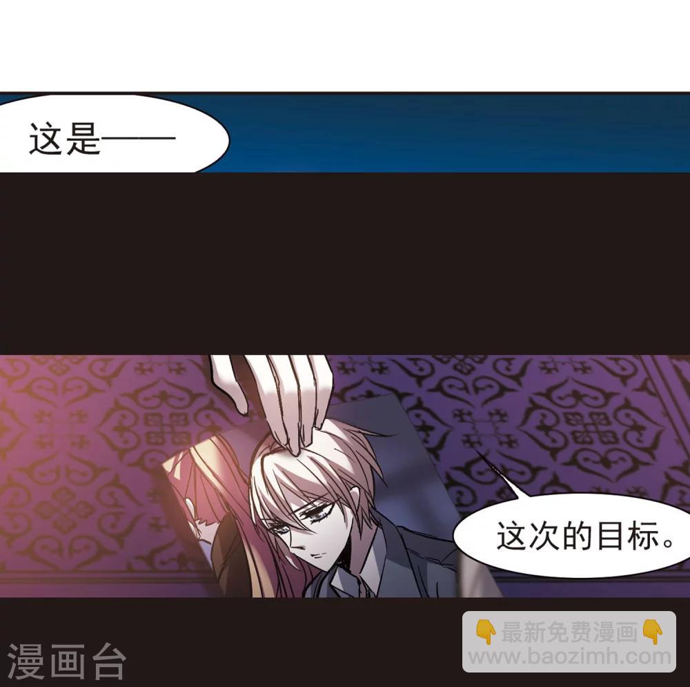 第280话 充满阴谋的婚礼3-第280话