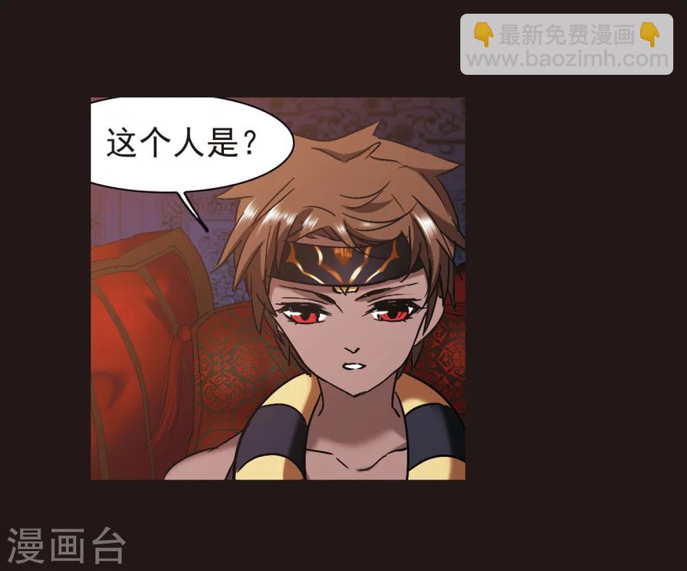 第280话 充满阴谋的婚礼3-第280话