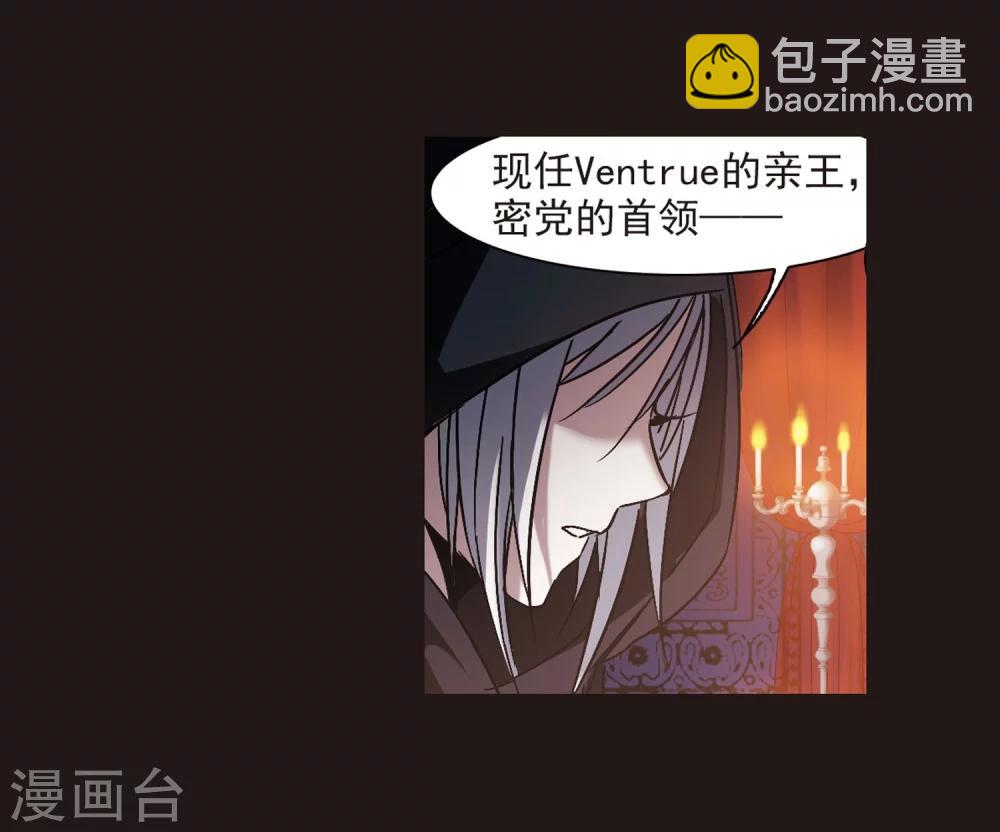 第280话 充满阴谋的婚礼3-第280话