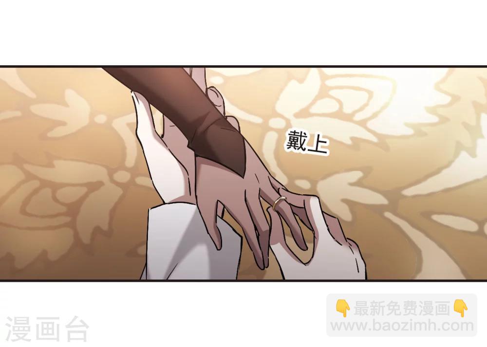 第280话 充满阴谋的婚礼3-第280话