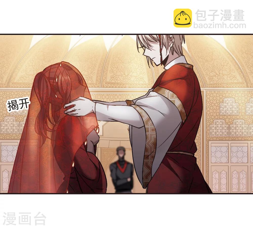 第280话 充满阴谋的婚礼3-第280话