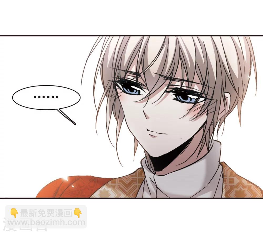 第280话 充满阴谋的婚礼3-第280话