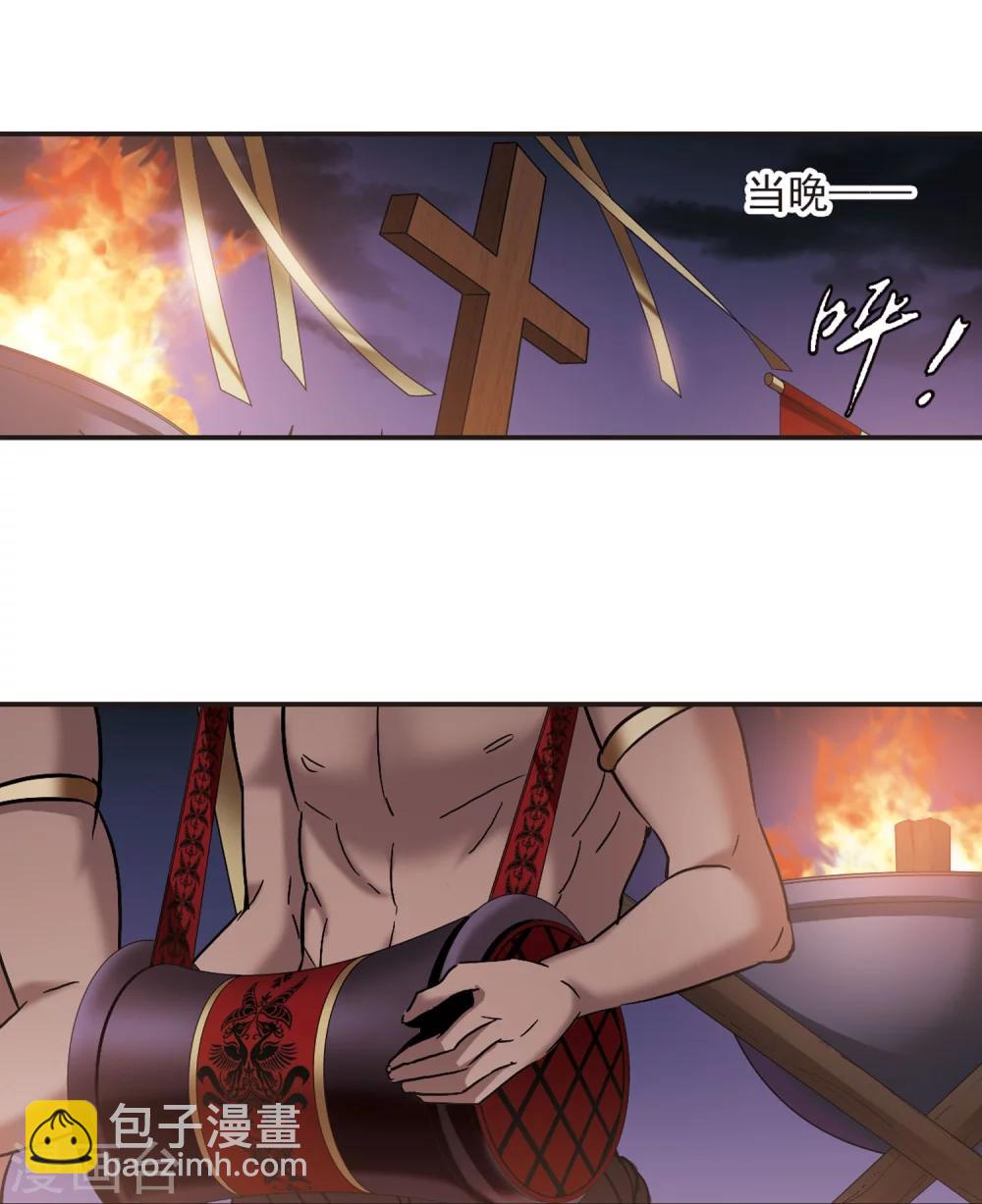 第280话 充满阴谋的婚礼3-第280话