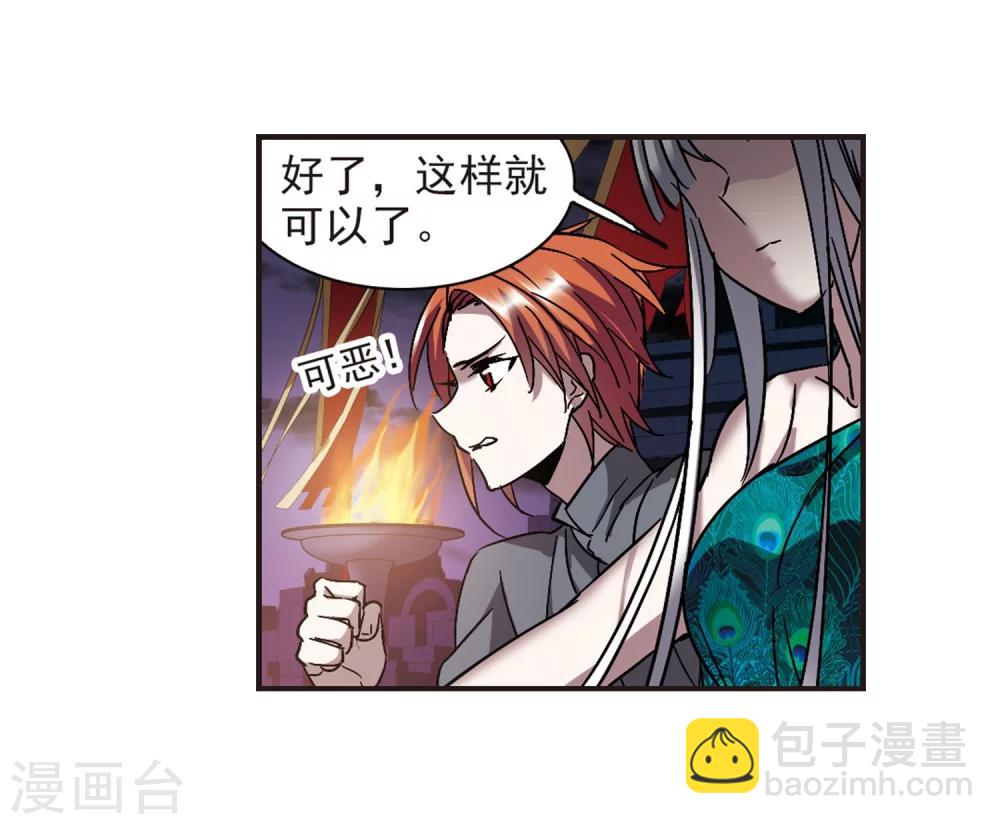 第282话 真相大白1-第282话