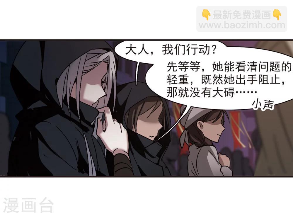 第282话 真相大白1-第282话