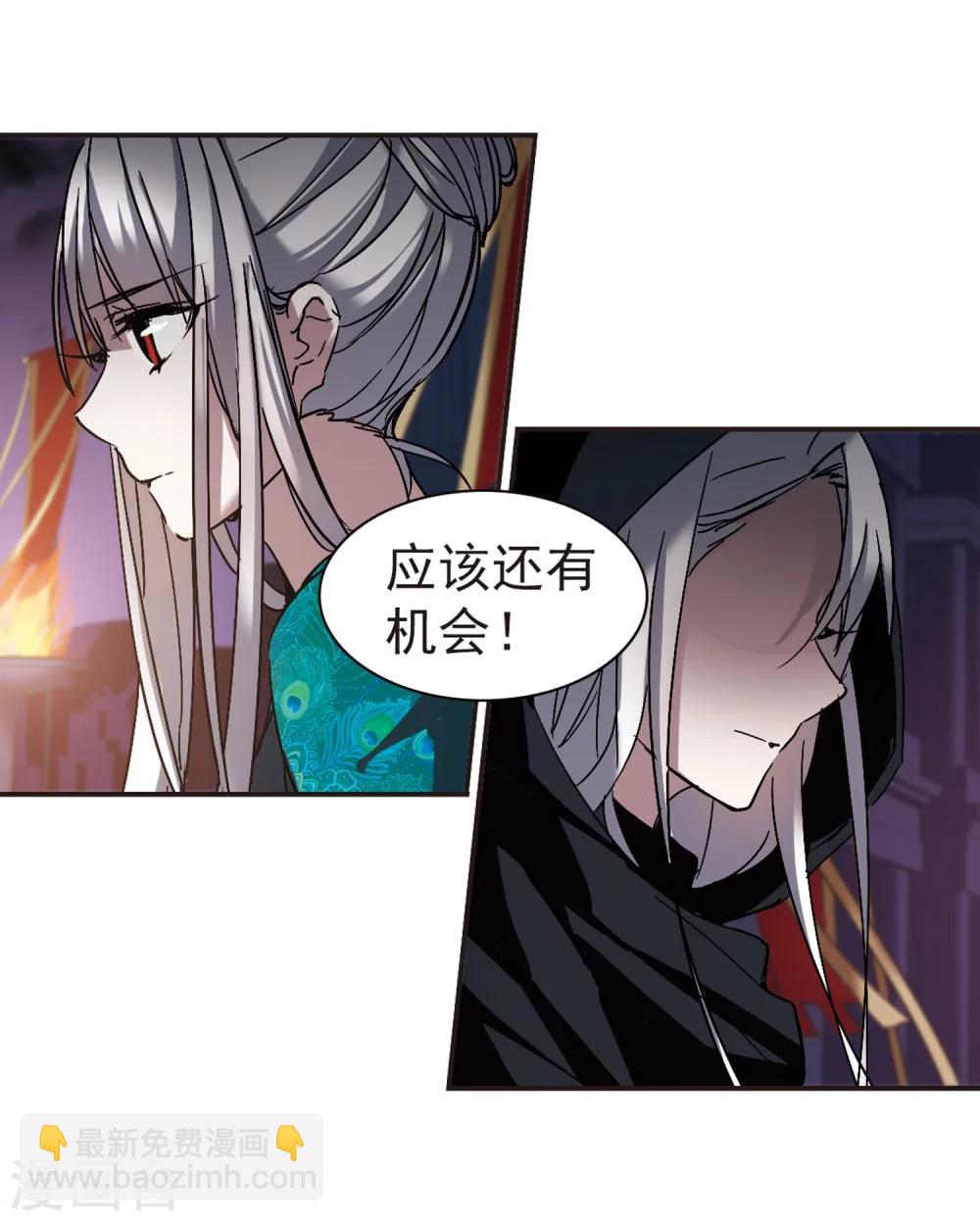 第282话 真相大白1-第282话