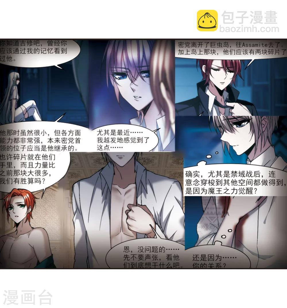 第282话 真相大白1-第282话