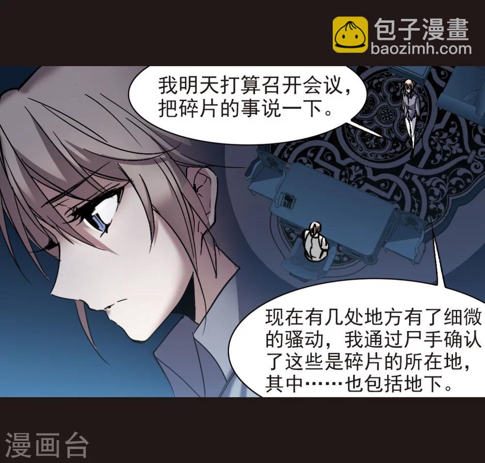 第282话 真相大白1-第282话