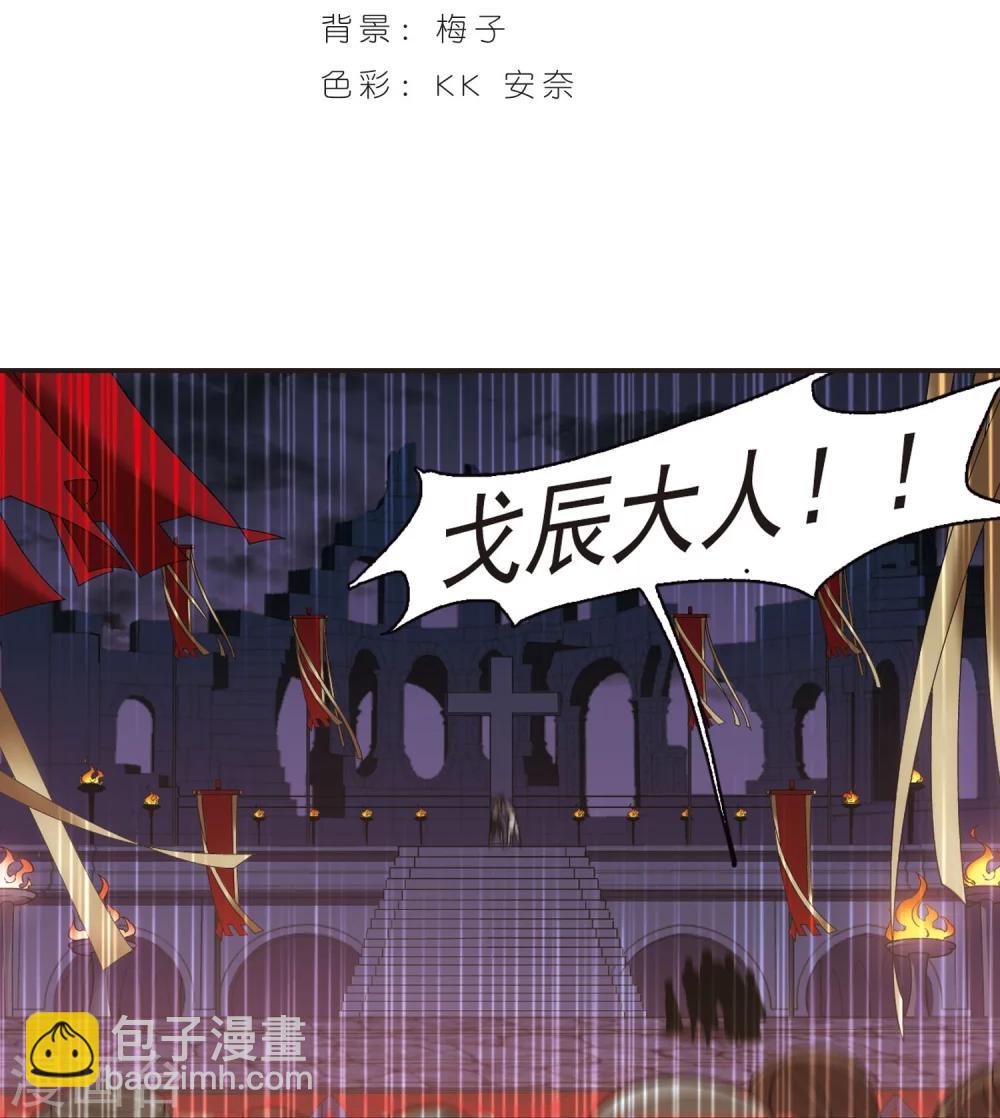 第282话 真相大白1-第282话