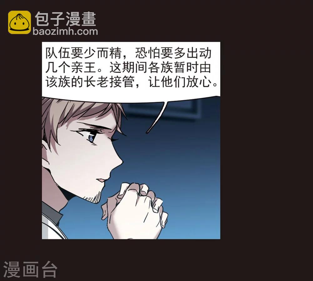 第282话 真相大白1-第282话
