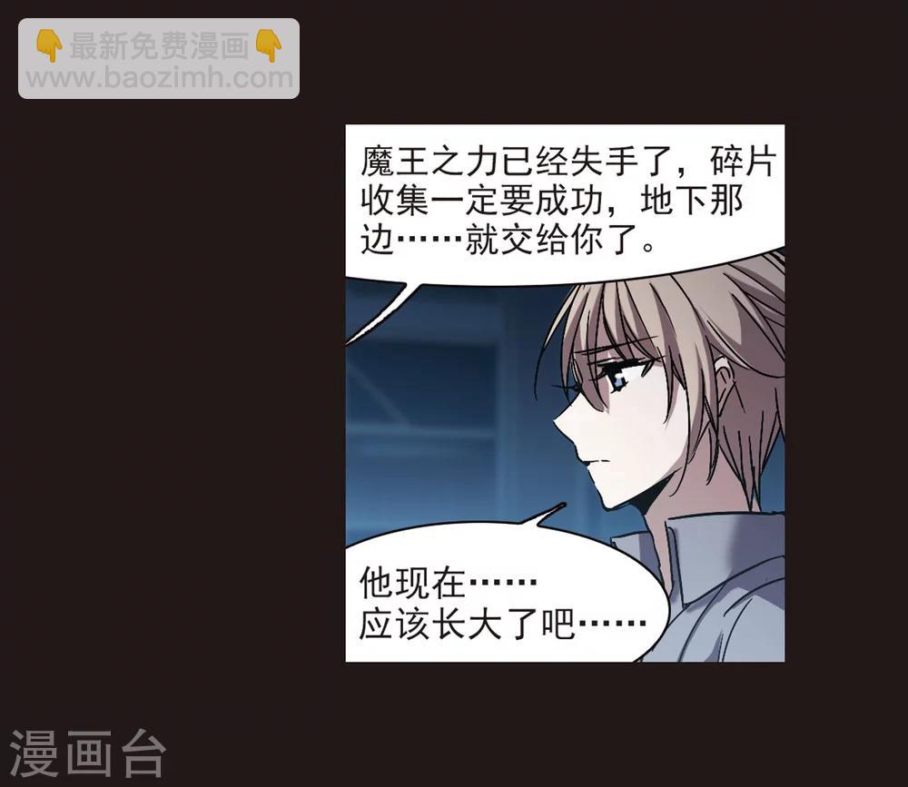 第282话 真相大白1-第282话